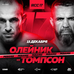 Alexey Oleynik And Oli Thompson Are Set For A Rematch At RCC 17