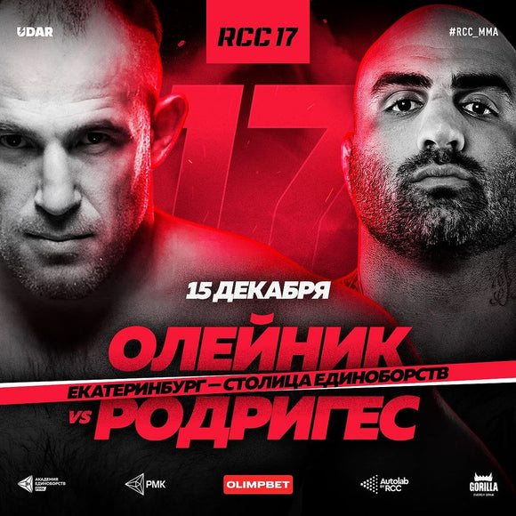 Alexey Oleynik Has A New Opponent For RCC 17